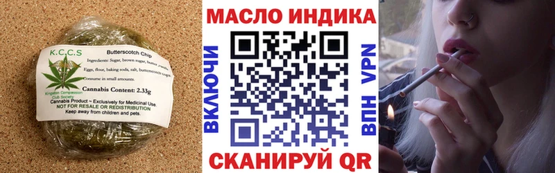 Canna-Cookies конопля Коркино
