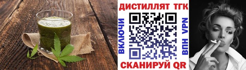 Печенье с ТГК марихуана  Купить закладки  Коркино 