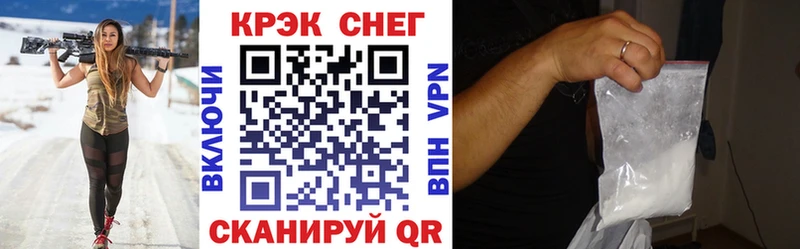 Кокаин Эквадор  Купить закладки  Коркино 