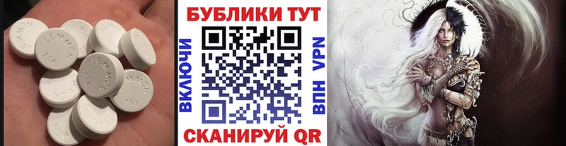 Купить  Коркино  Экстази Дубай 