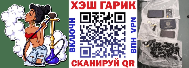 Купить закладки Коркино ГАШ 40% ТГК