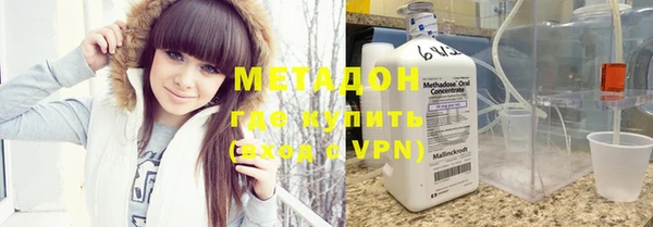 ALPHA PVP Гусиноозёрск