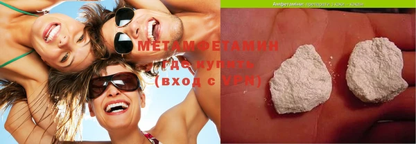 меф VHQ Гусь-Хрустальный