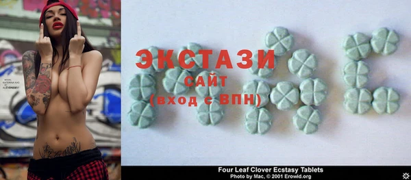 ALPHA PVP Гусиноозёрск