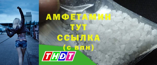 меф VHQ Гусь-Хрустальный