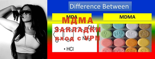 меф VHQ Гусь-Хрустальный
