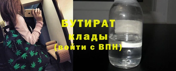 меф VHQ Гусь-Хрустальный