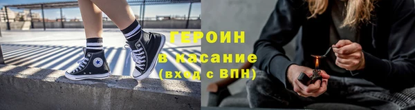 ALPHA PVP Гусиноозёрск