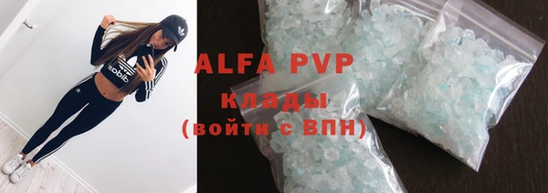 меф VHQ Гусь-Хрустальный