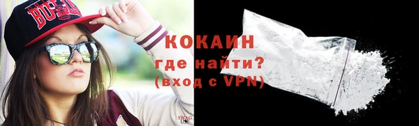 меф VHQ Гусь-Хрустальный