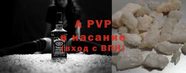 ALPHA PVP Гусиноозёрск