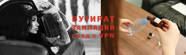 apvp Гусев