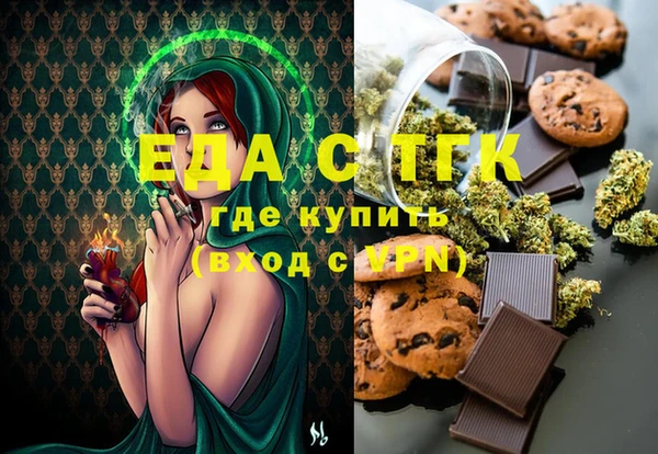 меф VHQ Гусь-Хрустальный