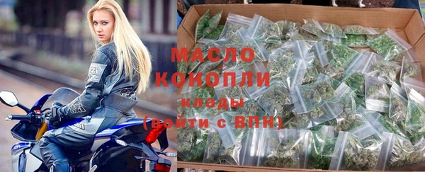 ALPHA PVP Гусиноозёрск