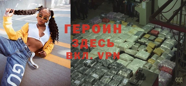 ALPHA PVP Гусиноозёрск
