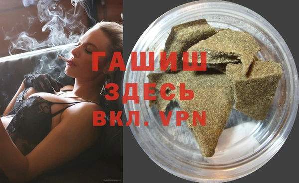 меф VHQ Гусь-Хрустальный
