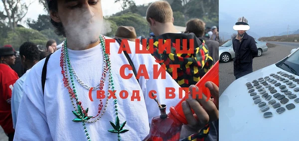ALPHA PVP Гусиноозёрск