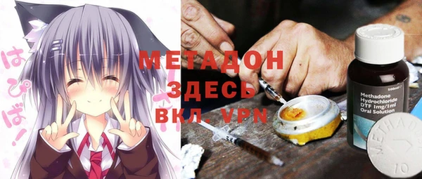 меф VHQ Гусь-Хрустальный