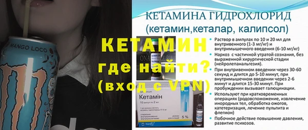 меф VHQ Гусь-Хрустальный