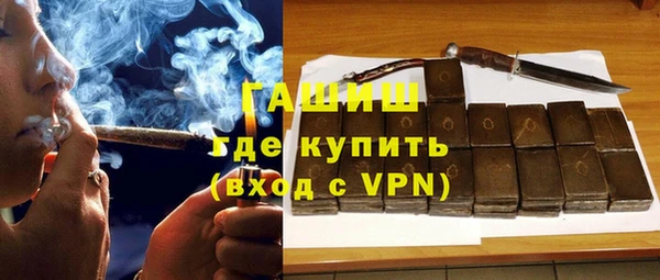 меф VHQ Гусь-Хрустальный