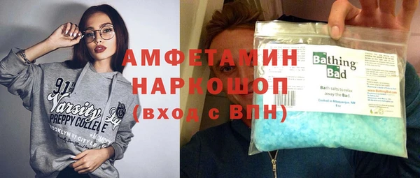 меф VHQ Гусь-Хрустальный