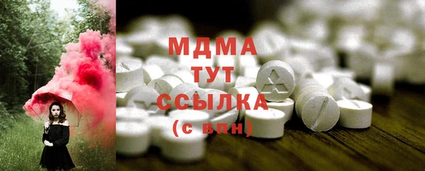ALPHA PVP Гусиноозёрск