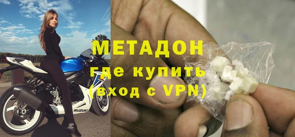 меф VHQ Гусь-Хрустальный