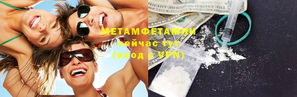 ALPHA PVP Гусиноозёрск