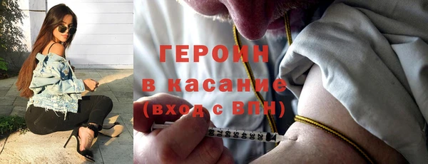 меф VHQ Гусь-Хрустальный