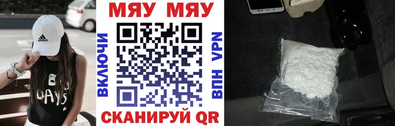 Мефедрон 4 MMC  Купить  Коркино 