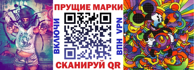Купить  Коркино  Марки NBOMe 1500мкг 