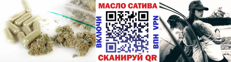 Купить закладки  Коркино  ТГК THC oil 