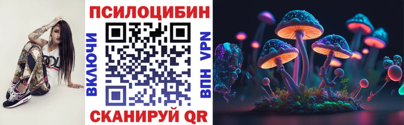 Галлюциногенные грибы мицелий  Купить  Коркино 